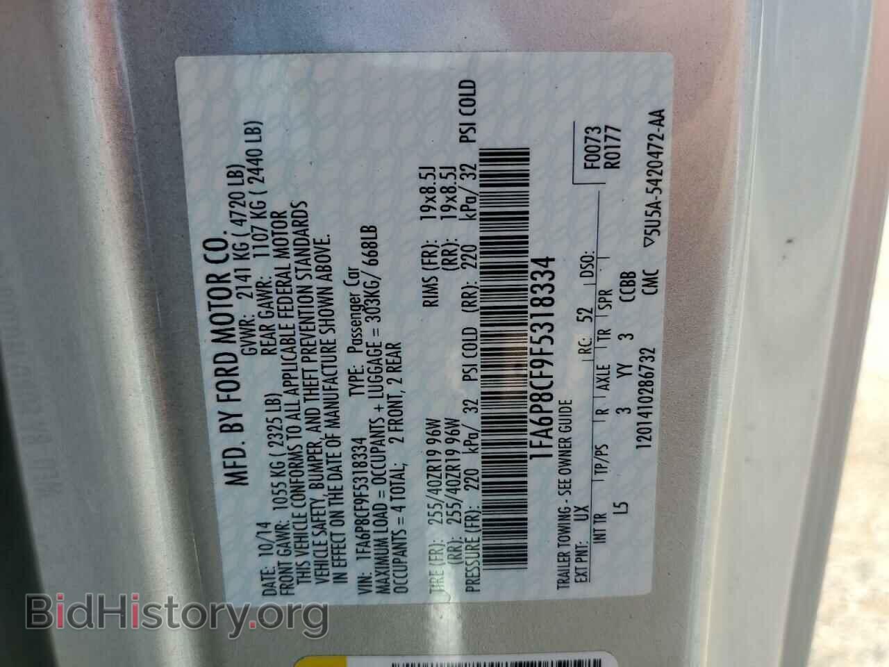 2015 FORD MUSTANG - VIN: 1FA6P8CF9F5318334 - Фото 12