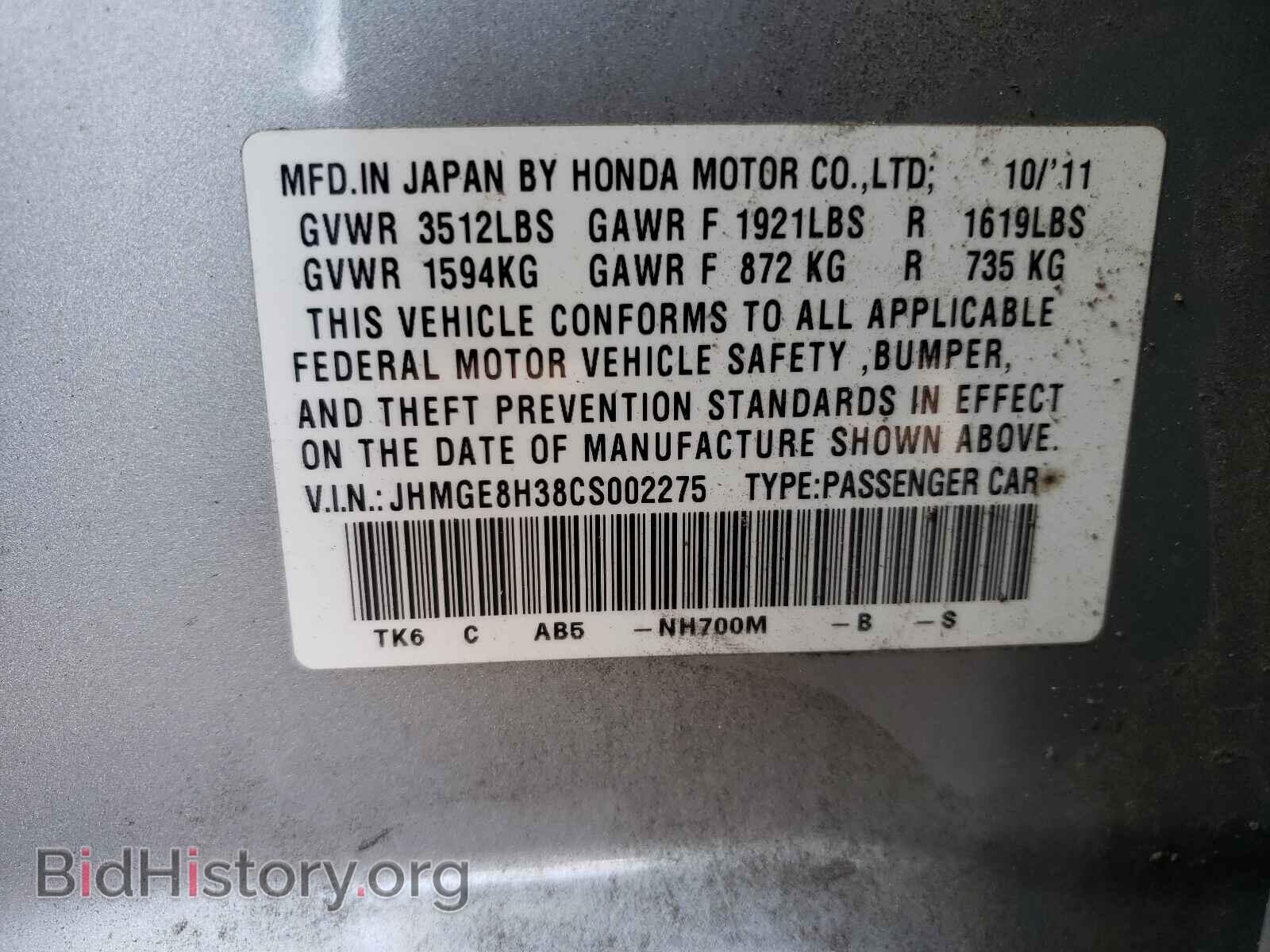 2012 HONDA FIT - VIN: JHMGE8H38CS002275 - Фото 10