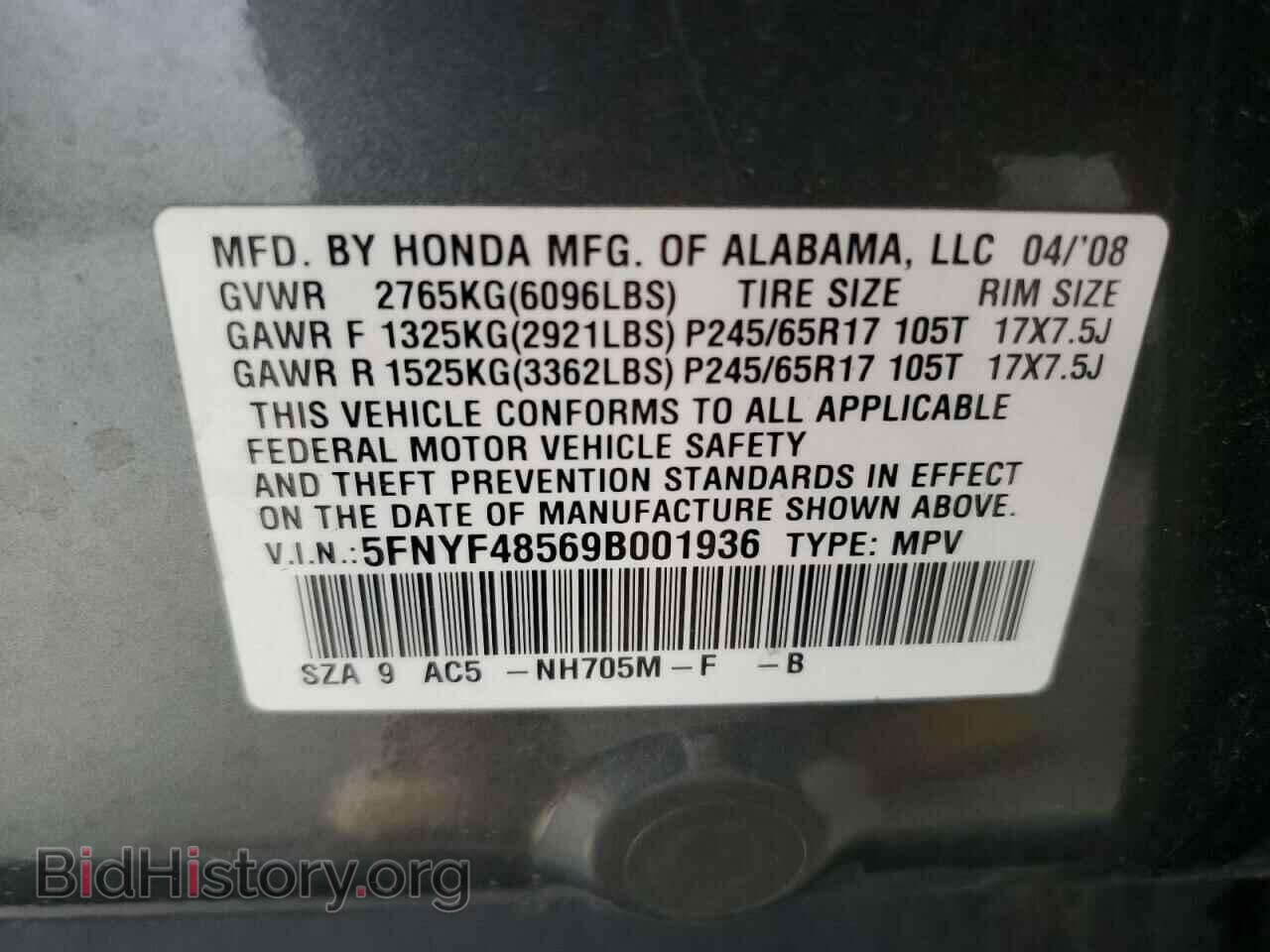 2009 HONDA PILOT - VIN: 5FNYF48569B001936 - Фото 14