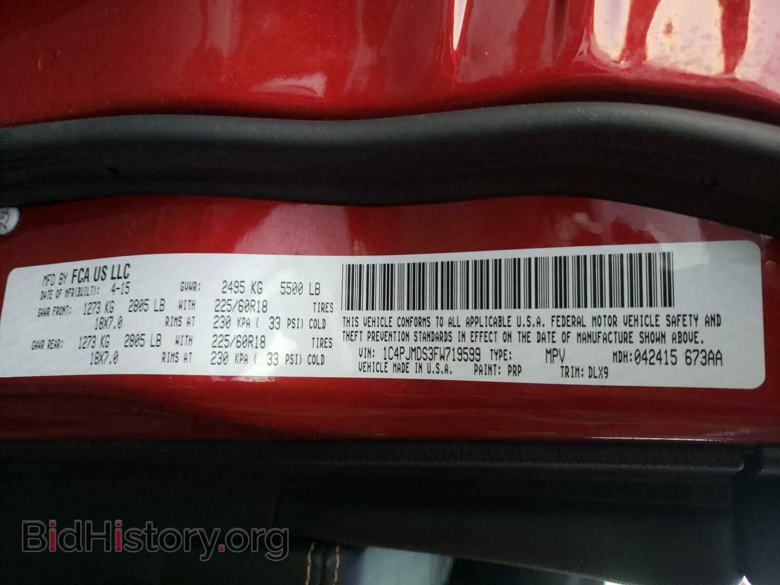 2015 JEEP CHEROKEE - VIN: 1C4PJMDS3FW719599 - Фото 10
