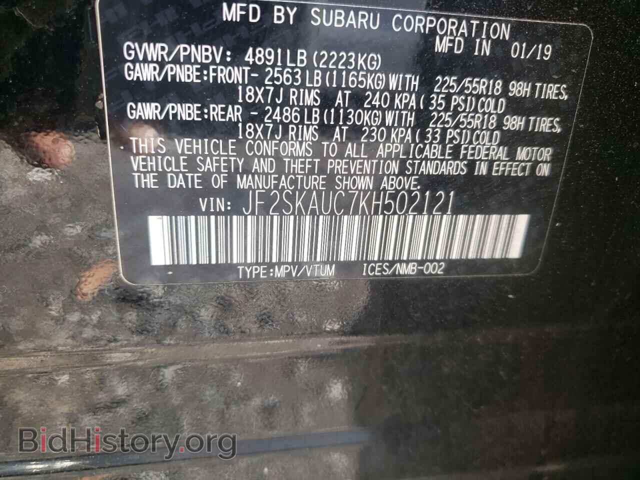2019 SUBARU FORESTER - VIN: JF2SKAUC7KH502121 - Фото 10
