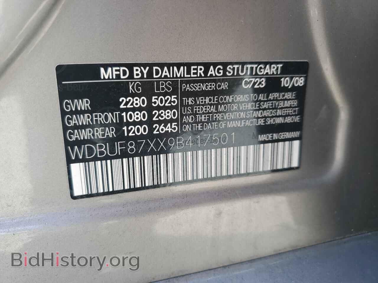 2009 MERCEDES-BENZ E-CLASS - VIN: WDBUF87XX9B417501 - Фото 12
