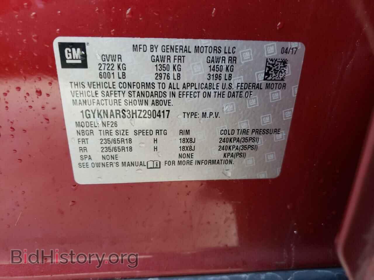 2017 CADILLAC XT5 - VIN: 1GYKNARS3HZ290417 - Фото 10