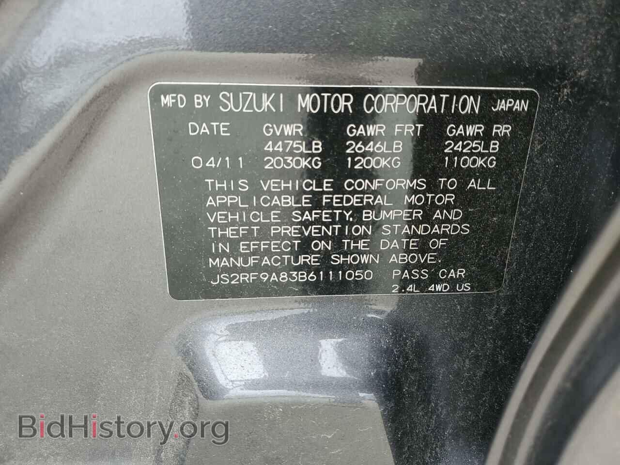 2011 SUZUKI KIZASHI - VIN: JS2RF9A83B6111050 - Фото 10