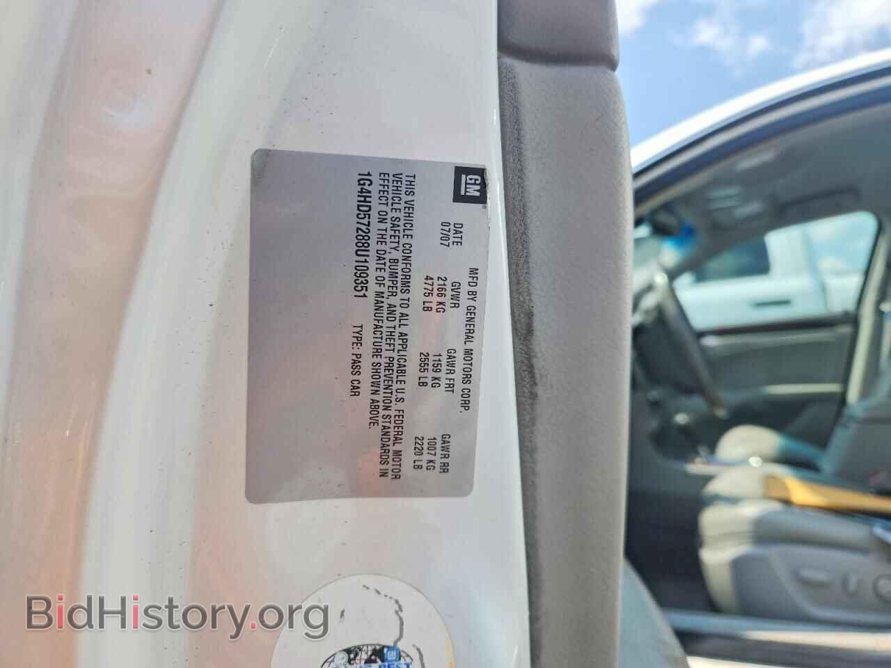 2008 BUICK LUCERNE - VIN: 1G4HD57288U109351 - Фото 13