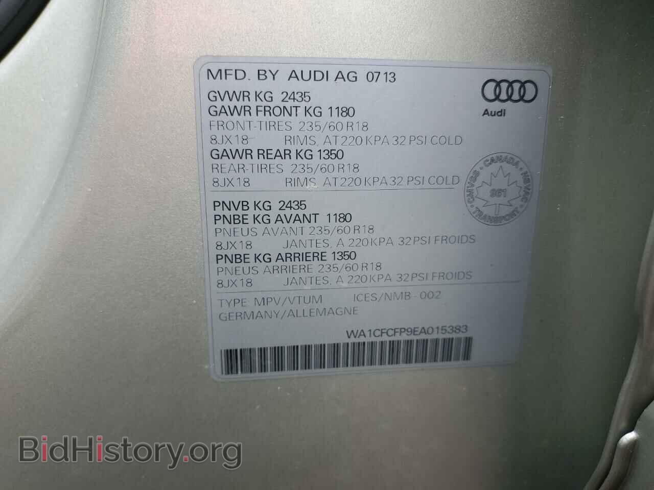 2014 AUDI Q5 - VIN: WA1CFCFP9EA015383 - Фото 14