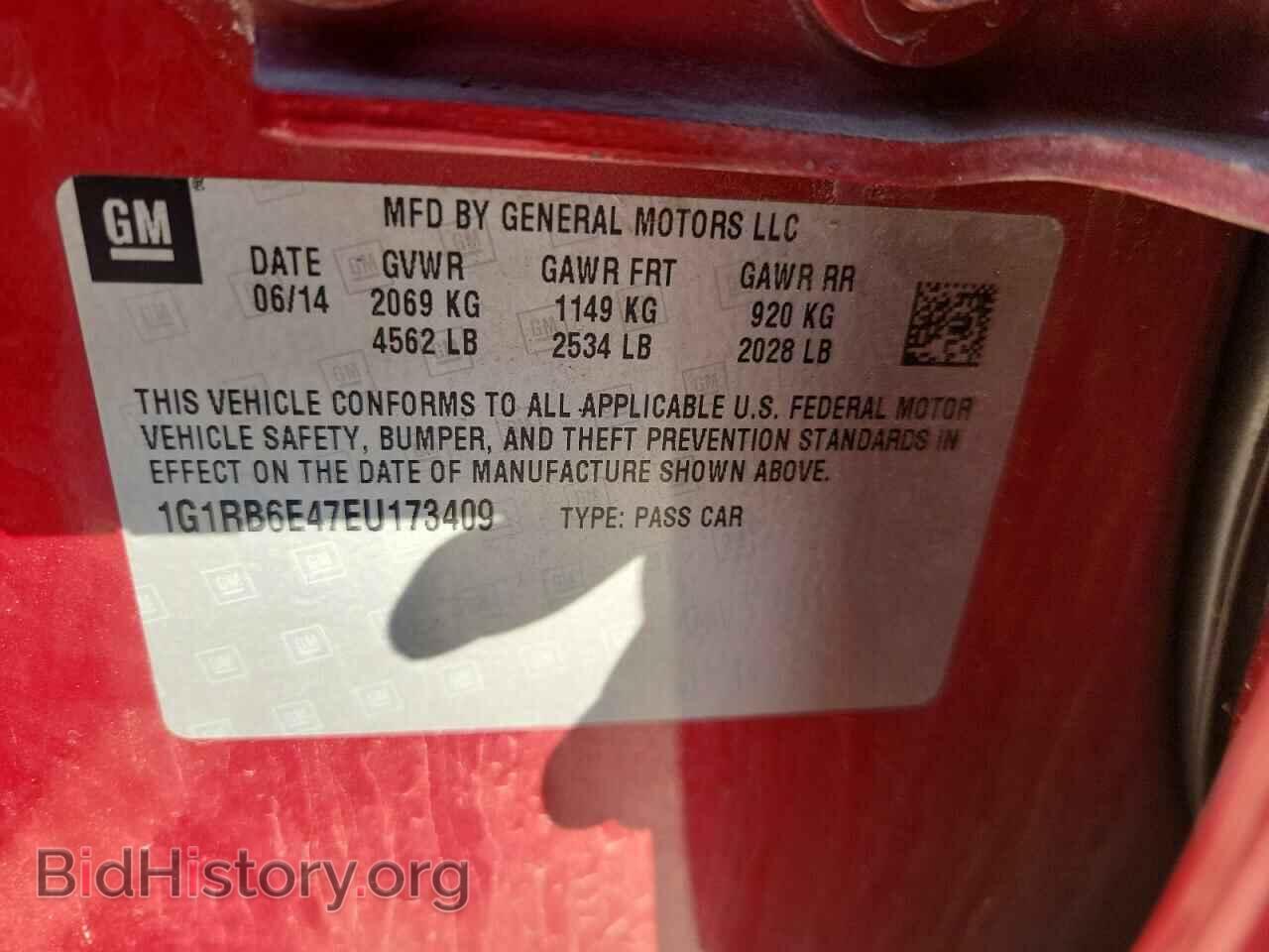 2014 CHEVROLET VOLT - VIN: 1G1RB6E47EU173409 - Фото 14
