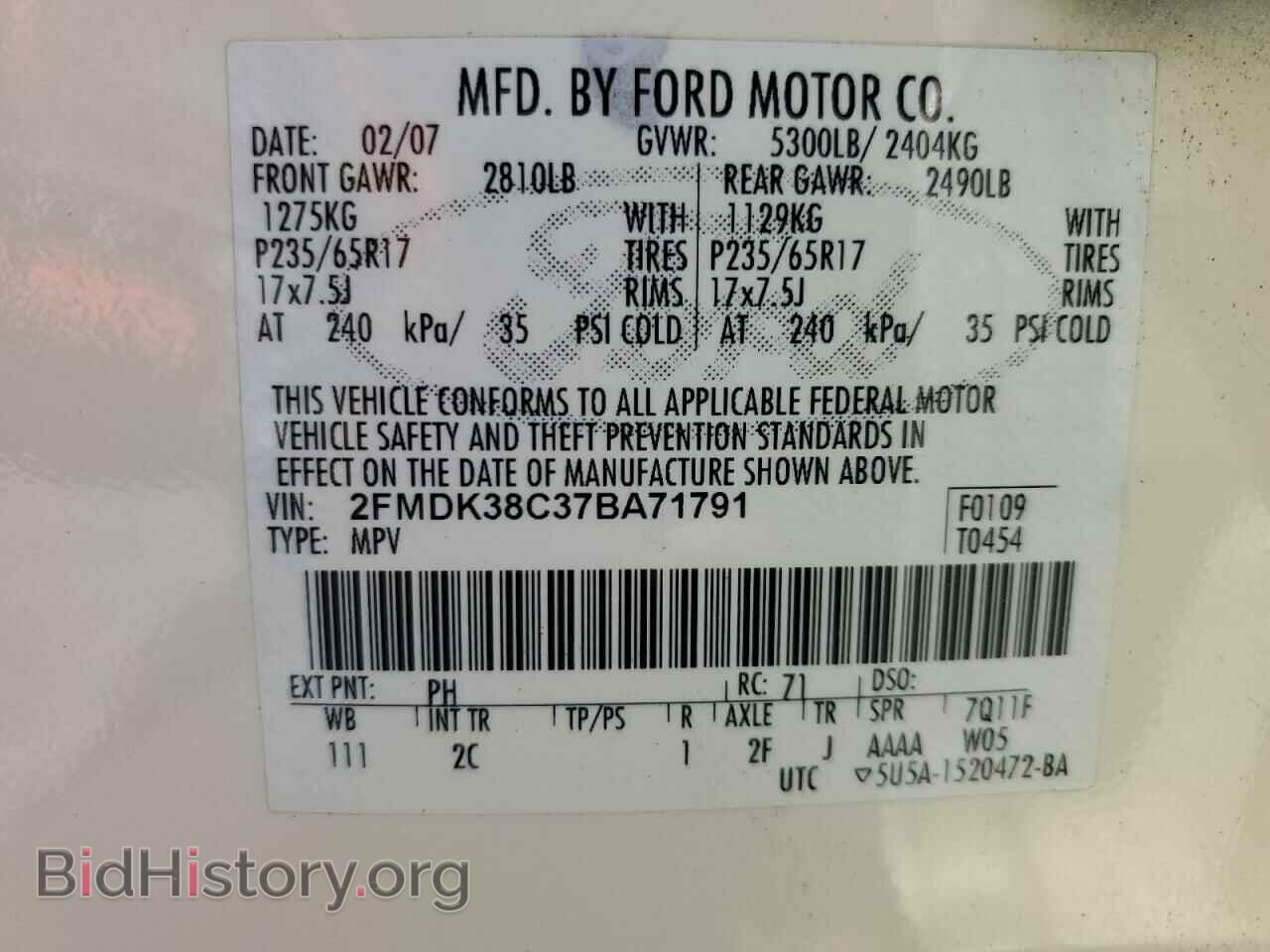 2007 FORD EDGE - VIN: 2FMDK38C37BA71791 - Фото 13