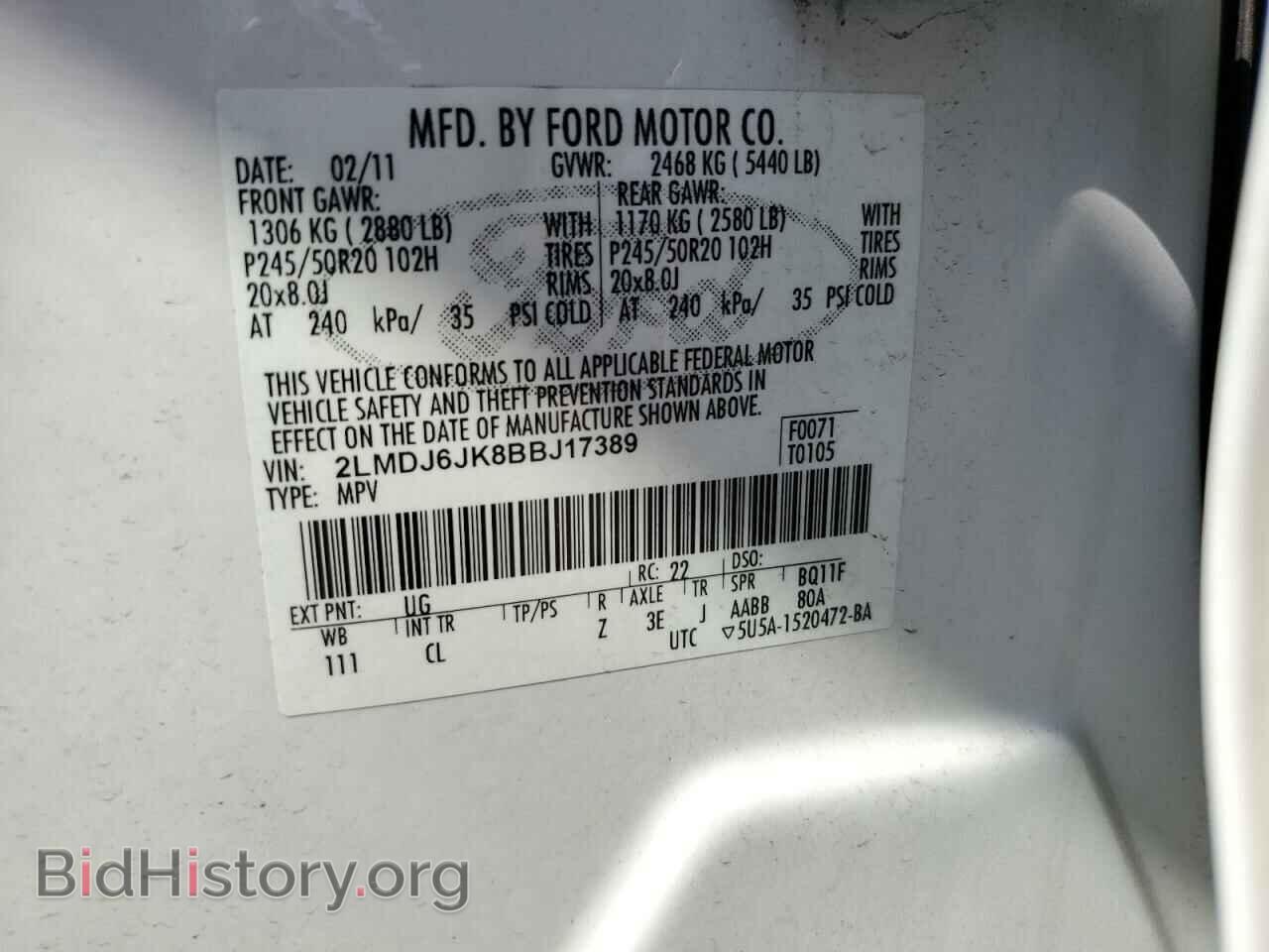 2011 LINCOLN MKX - VIN: 2LMDJ6JK8BBJ17389 - Фото 13
