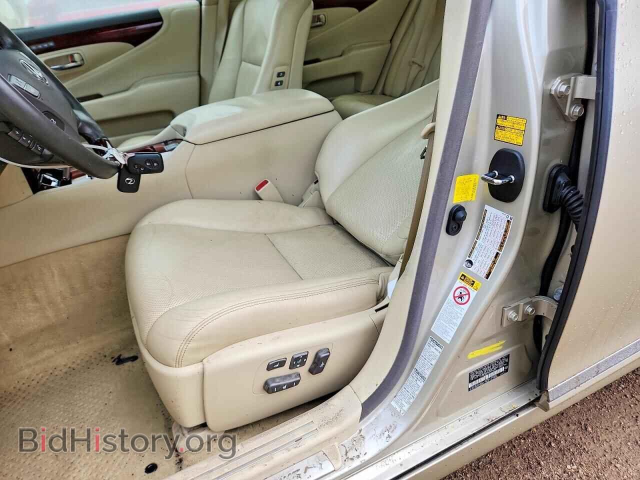 2012 LEXUS LS460 - VIN: JTHCL5EF2C5014065 - Photo 12
