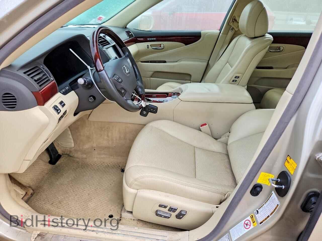 2012 LEXUS LS460 - VIN: JTHCL5EF2C5014065 - Photo 7