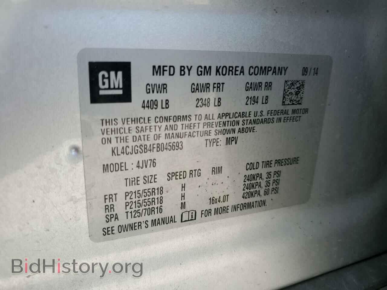 2015 BUICK ENCORE - VIN: KL4CJGSB4FB045693 - Фото 13