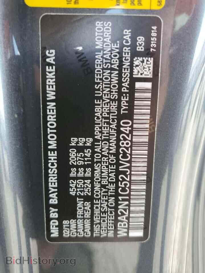 2018 BMW M2 - VIN: WBA2N1C52JVC28240 - Фото 12