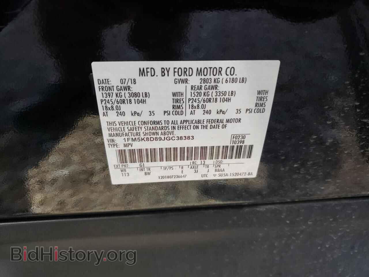 2018 FORD EXPLORER - VIN: 1FM5K8D89JGC38383 - Фото 13