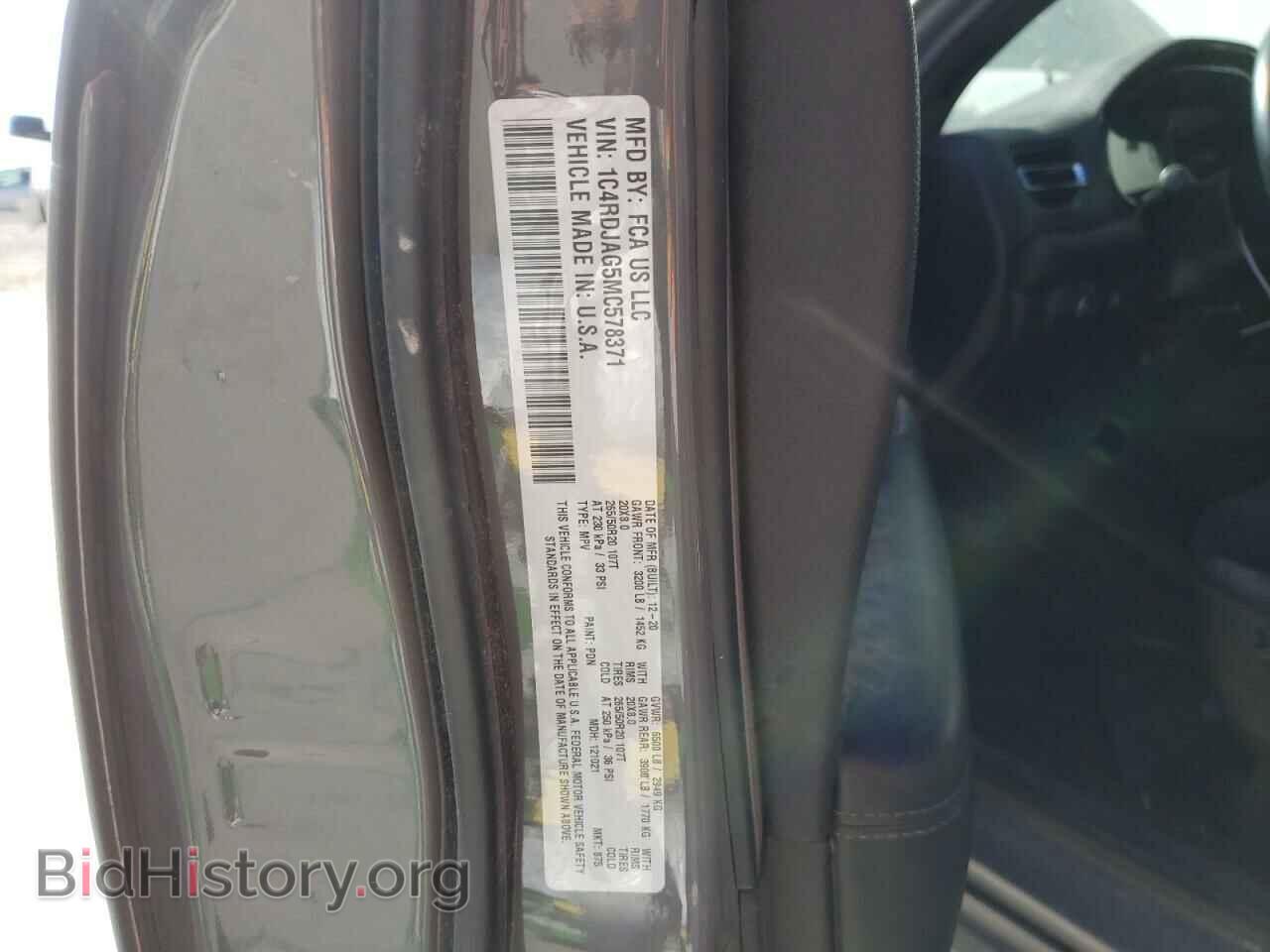 2021 DODGE DURANGO - VIN: 1C4RDJAG5MC578371 - Фото 10