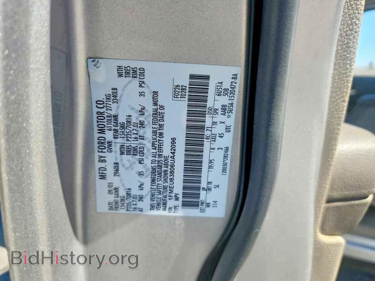 2006 FORD EXPLORER - VIN: 1FMEU63806UA42096 - Photo 12
