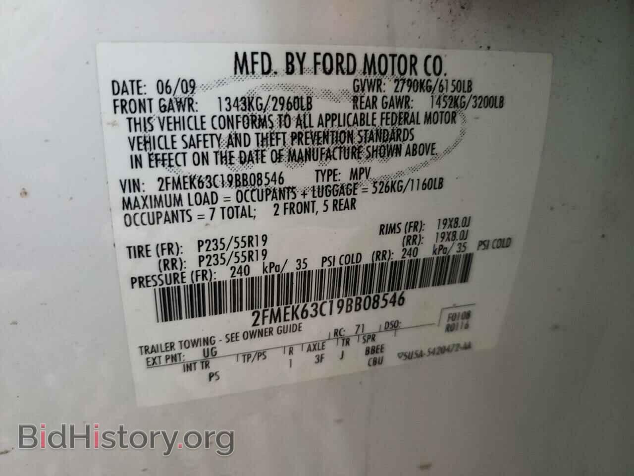 2009 FORD FLEX - VIN: 2FMEK63C19BB08546 - Photo 13