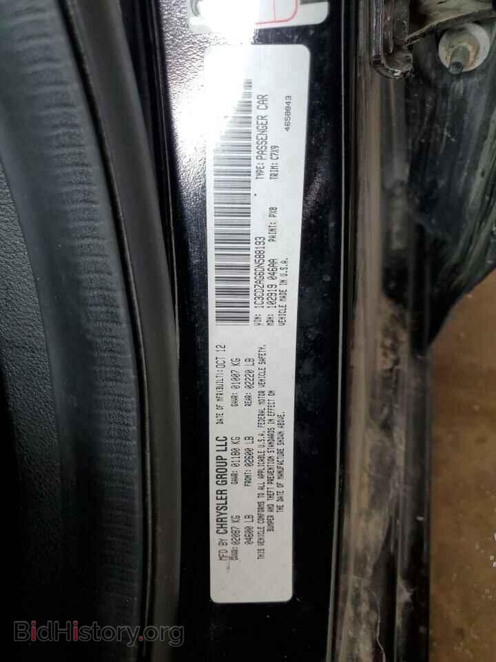 2013 DODGE AVENGER - VIN: 1C3CDZAG6DN588193 - Фото 13