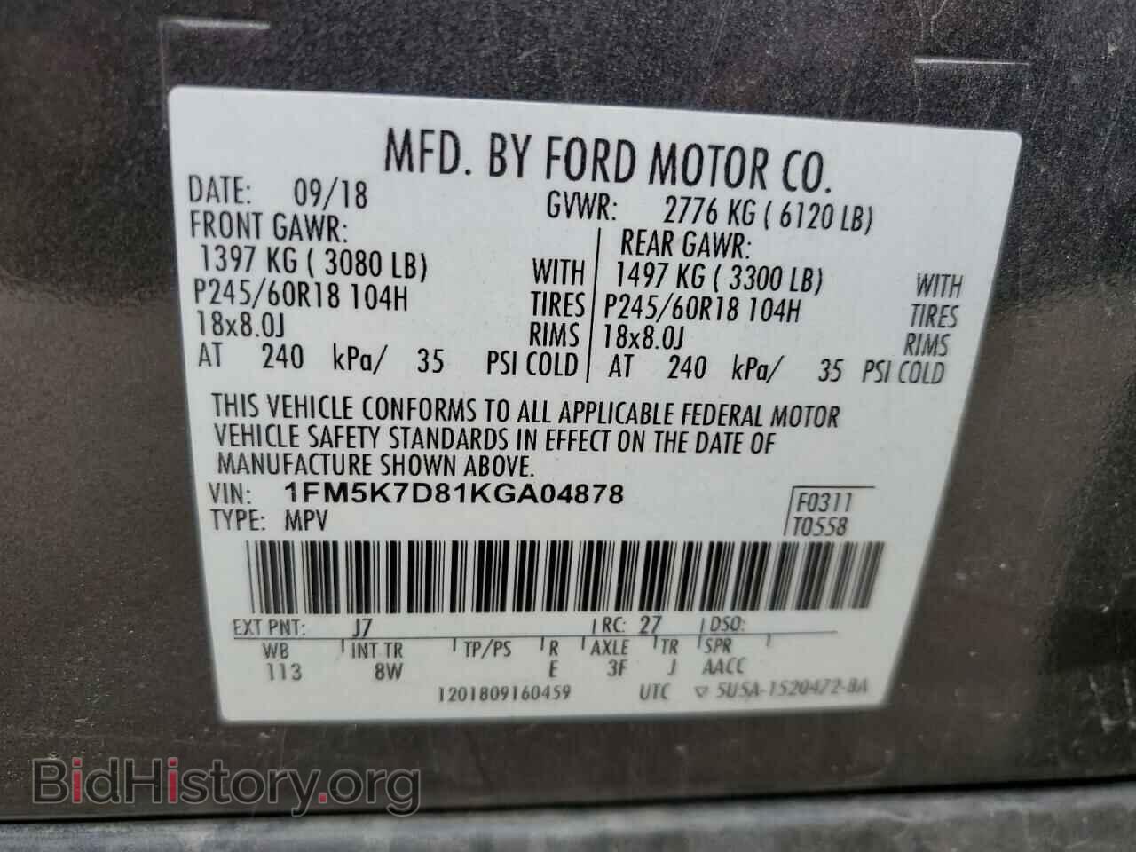 2019 FORD EXPLORER - VIN: 1FM5K7D81KGA04878 - Photo 14