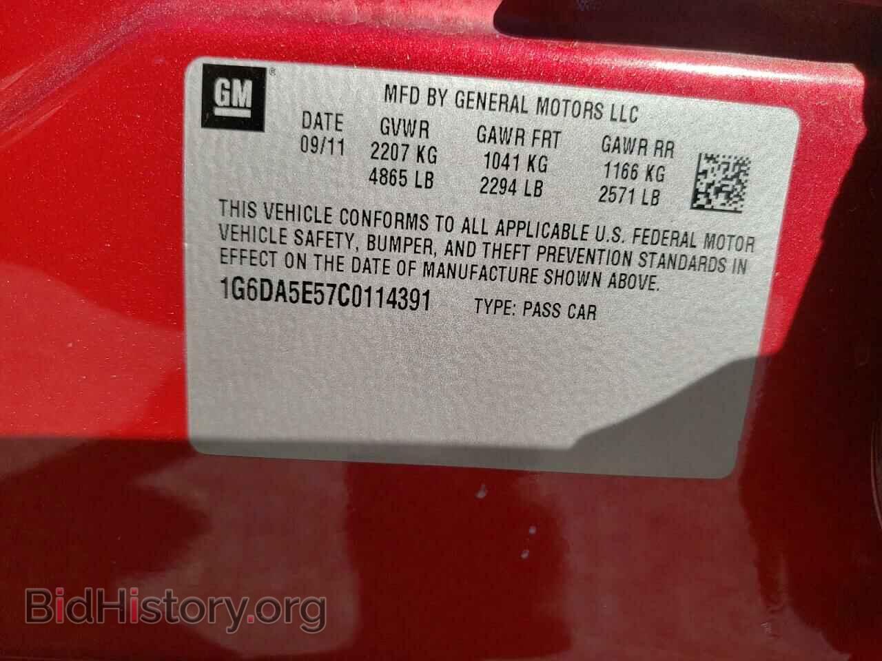 2012 CADILLAC CTS - VIN: 1G6DA5E57C0114391 - Фото 10