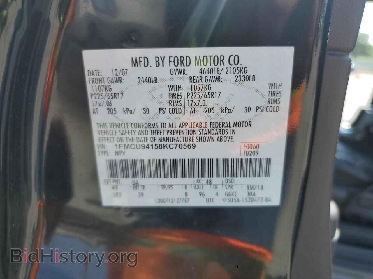 2008 FORD ESCAPE - VIN: 1FMCU94158KC70569 - Фото 13