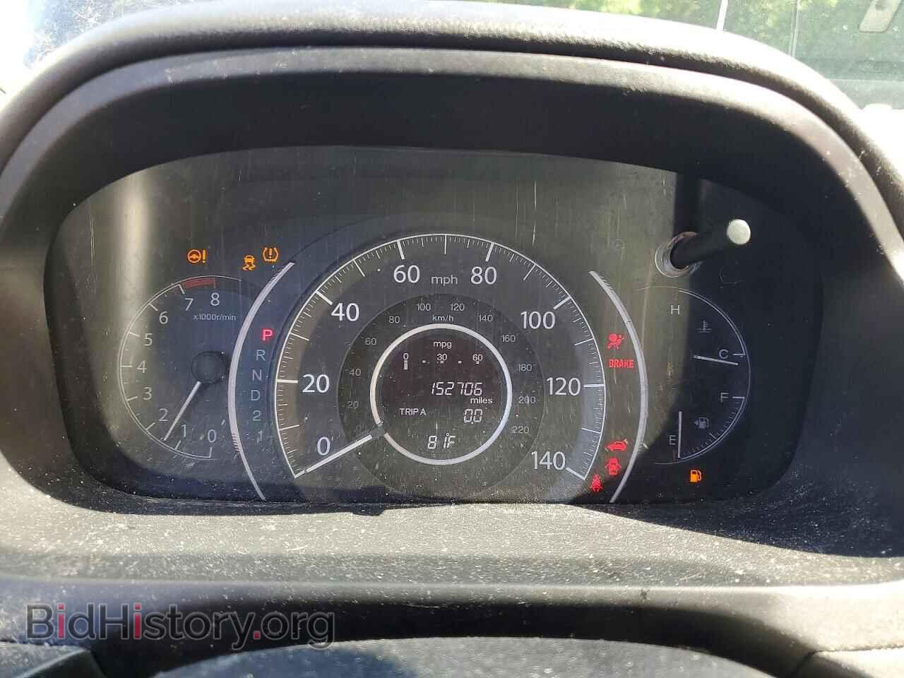 2012 HONDA CRV - VIN: 2HKRM4H78CH604875 - Photo 9