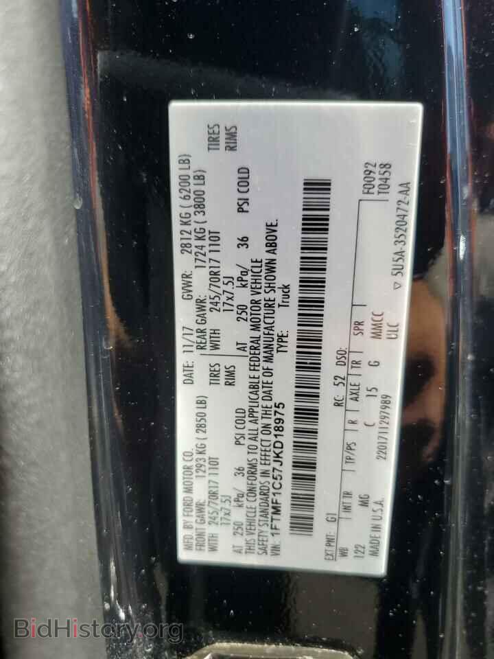 2018 FORD All Models - VIN: 1FTMF1C57JKD18975 - Photo 12