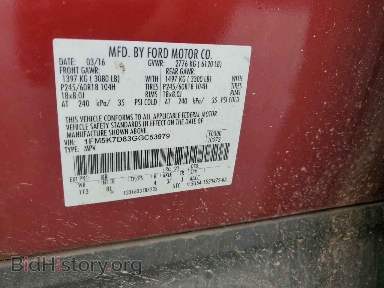 2016 FORD EXPLORER - VIN: 1FM5K7D83GGC53979 - Photo 13