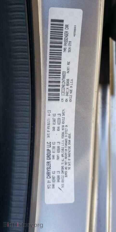 2013 DODGE AVENGER - VIN: 1C3CDZAB1DN700659 - Photo 10