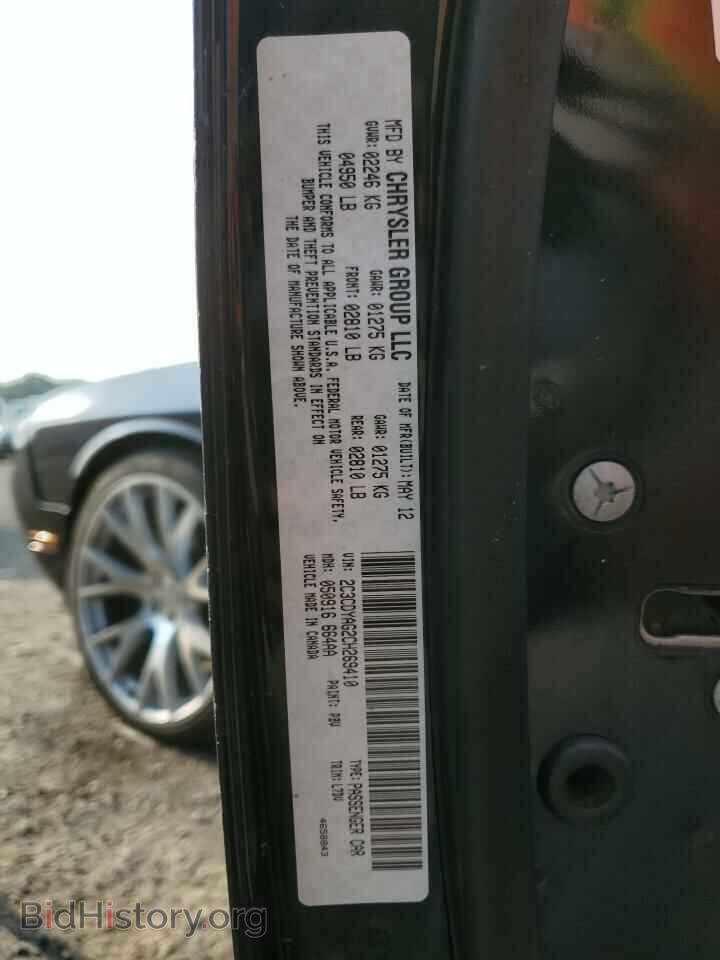 2012 DODGE CHALLENGER - VIN: 2C3CDYAG2CH269410 - Фото 12