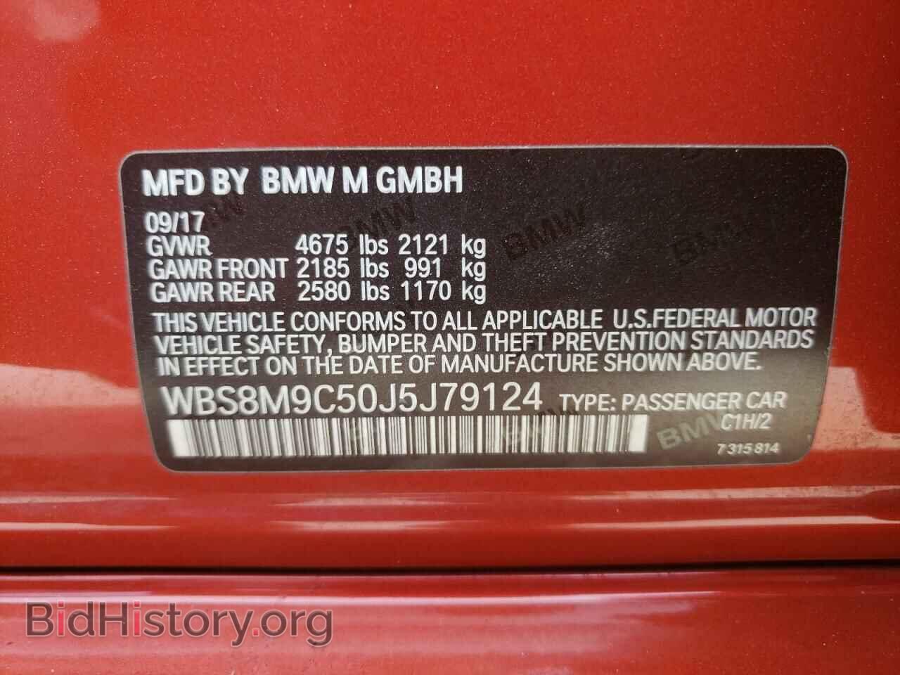 2018 BMW M3 - VIN: WBS8M9C50J5J79124 - Фото 10