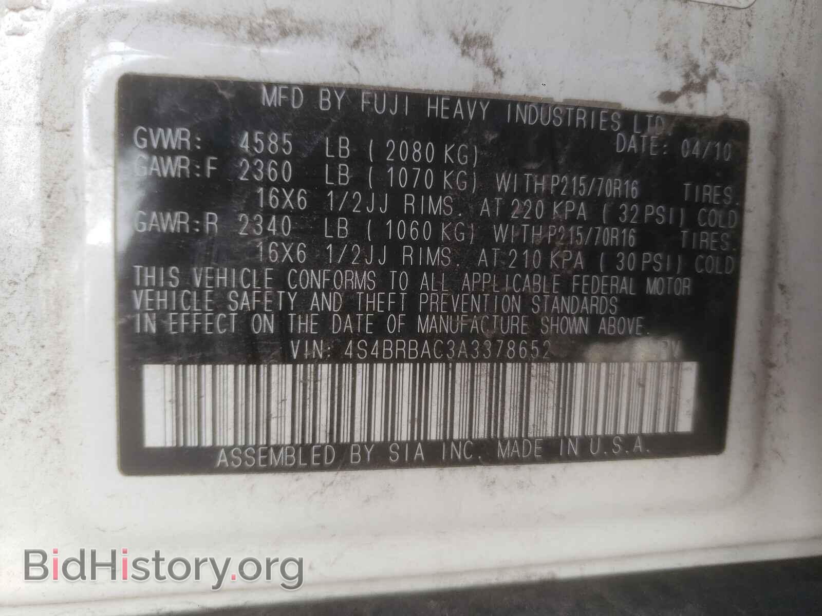 2010 SUBARU OUTBACK - VIN: 4S4BRBAC3A3378652 - Фото 10