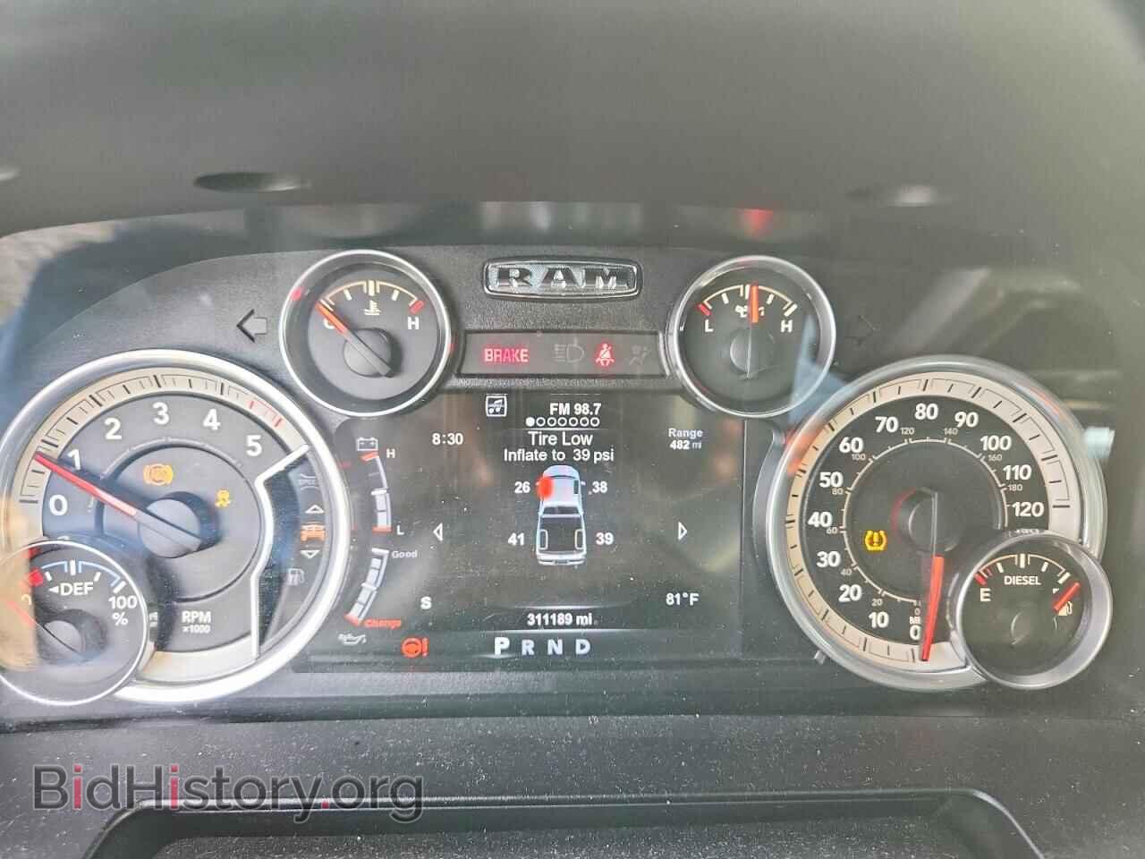 2015 RAM 1500 - VIN: 1C6RR7NM1FS552404 - Photo 9