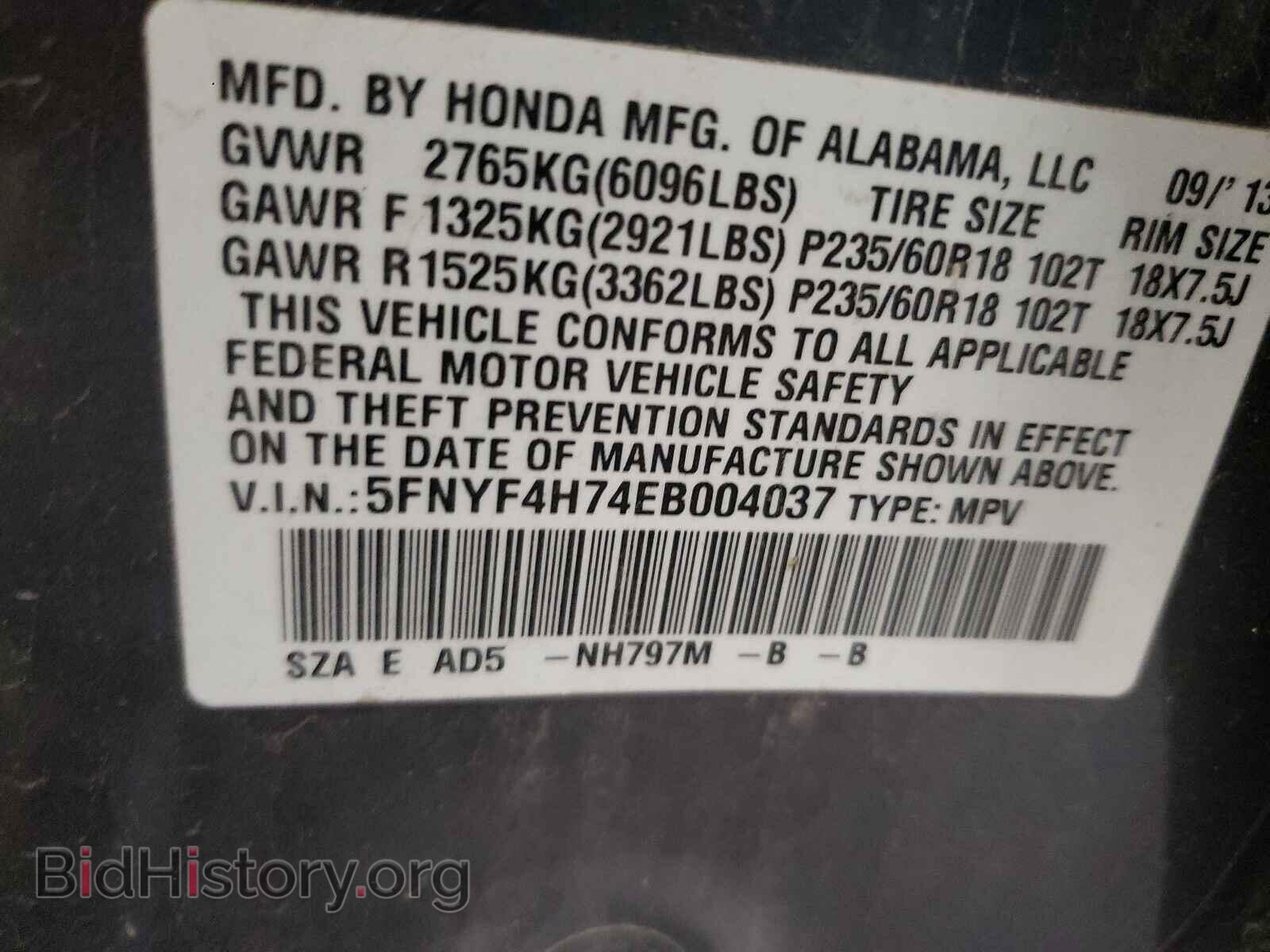 2014 HONDA PILOT - VIN: 5FNYF4H74EB004037 - Фото 10