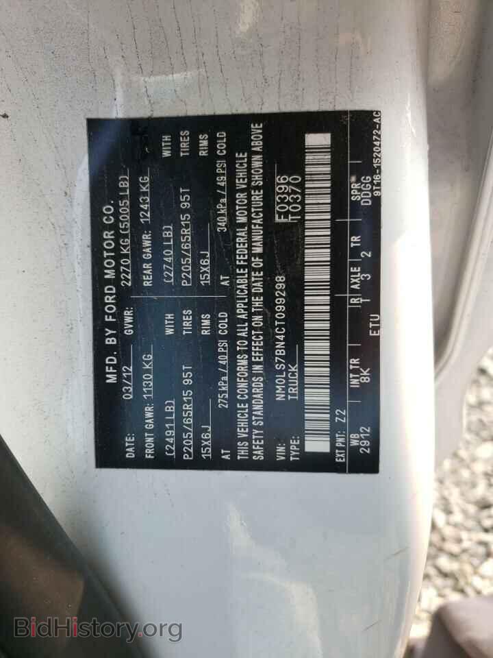 2012 FORD TRANSIT - VIN: NM0LS7BN4CT099298 - Photo 10