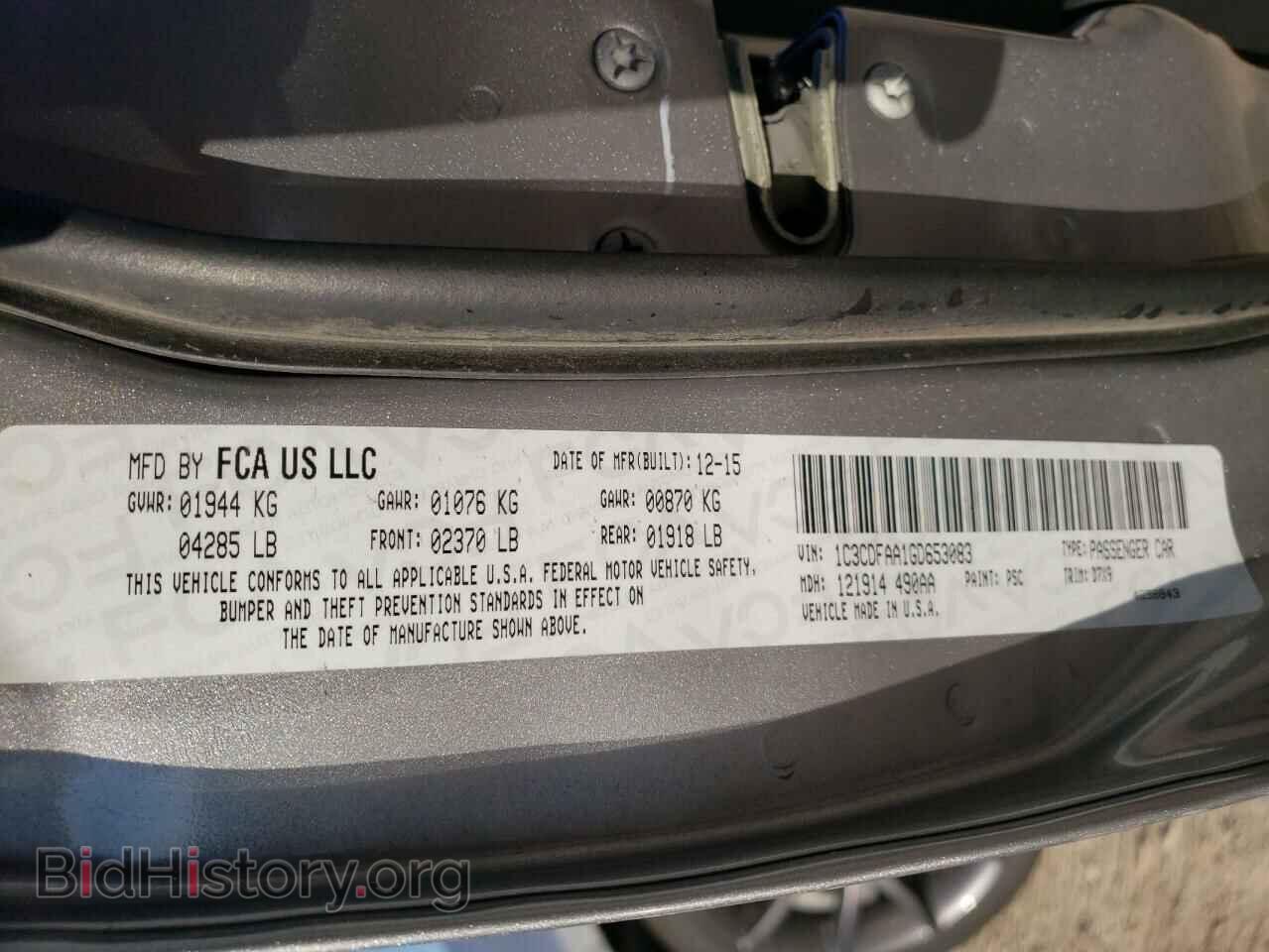 2016 DODGE DART - VIN: 1C3CDFAA1GD653083 - Фото 10