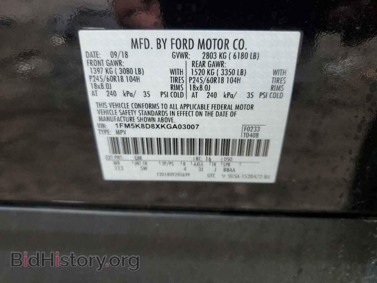 2019 FORD EXPLORER - VIN: 1FM5K8D8XKGA03007 - Фото 13