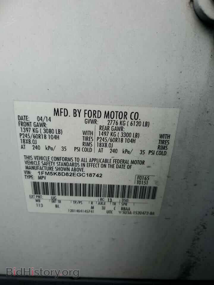2014 FORD EXPLORER - VIN: 1FM5K8D82EGC18742 - Фото 13