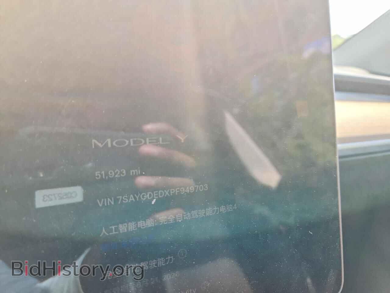 2023 TESLA MODEL Y - VIN: 7SAYGDEDXPF949703 - Photo 9