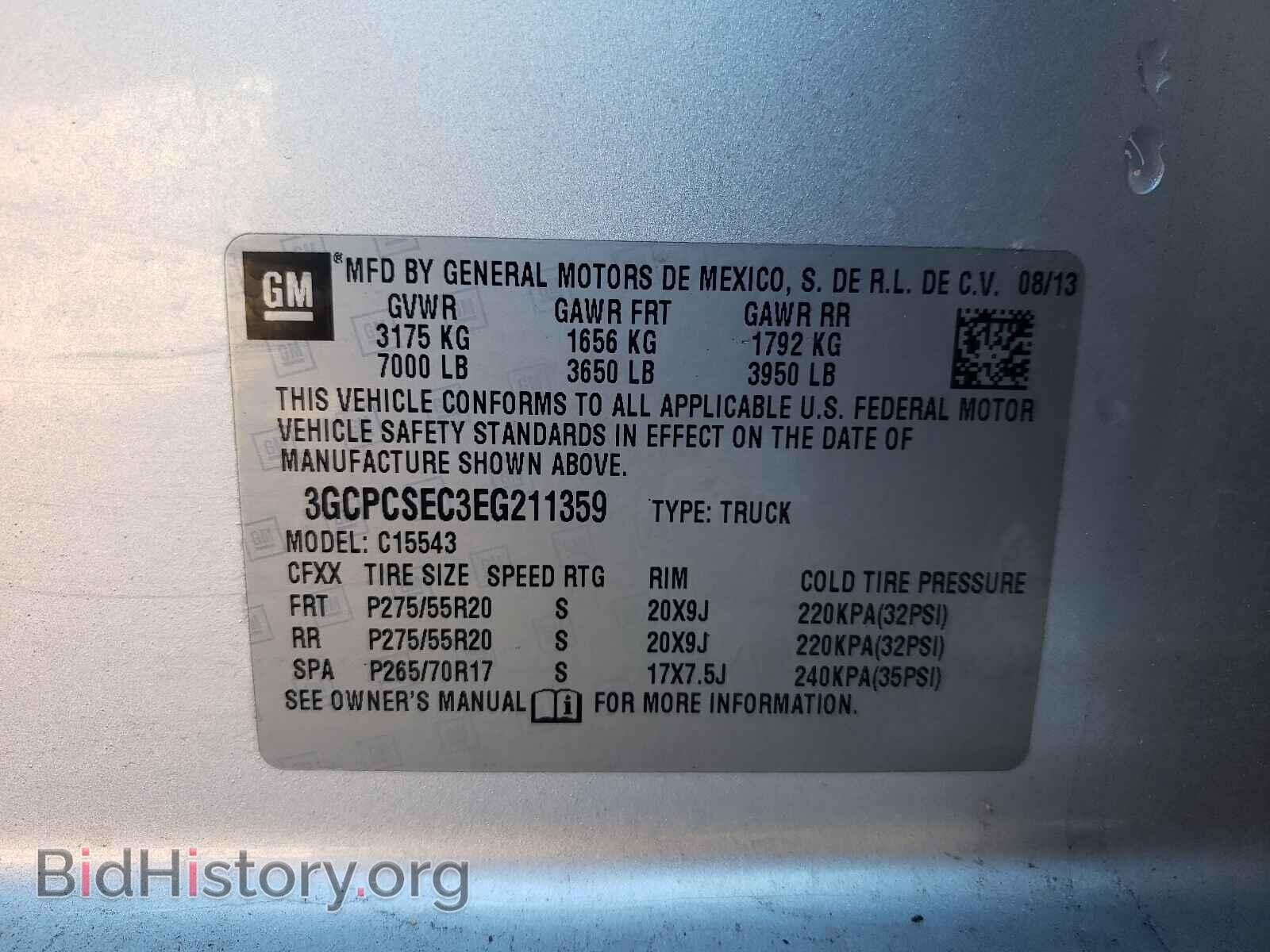 2014 CHEVROLET SILVERADO - VIN: 3GCPCSEC3EG211359 - Фото 10