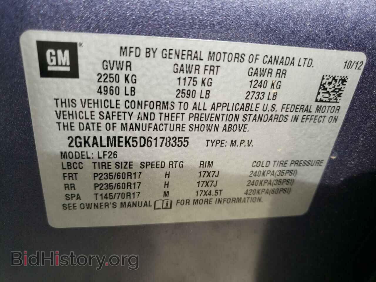 2013 GMC TERRAIN - VIN: 2GKALMEK5D6178355 - Фото 12