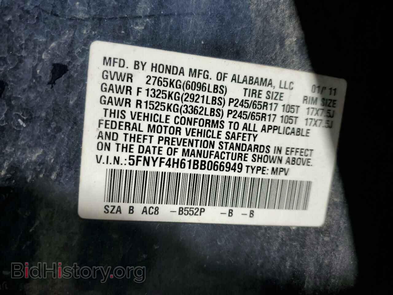 2011 HONDA PILOT - VIN: 5FNYF4H61BB066949 - Photo 13