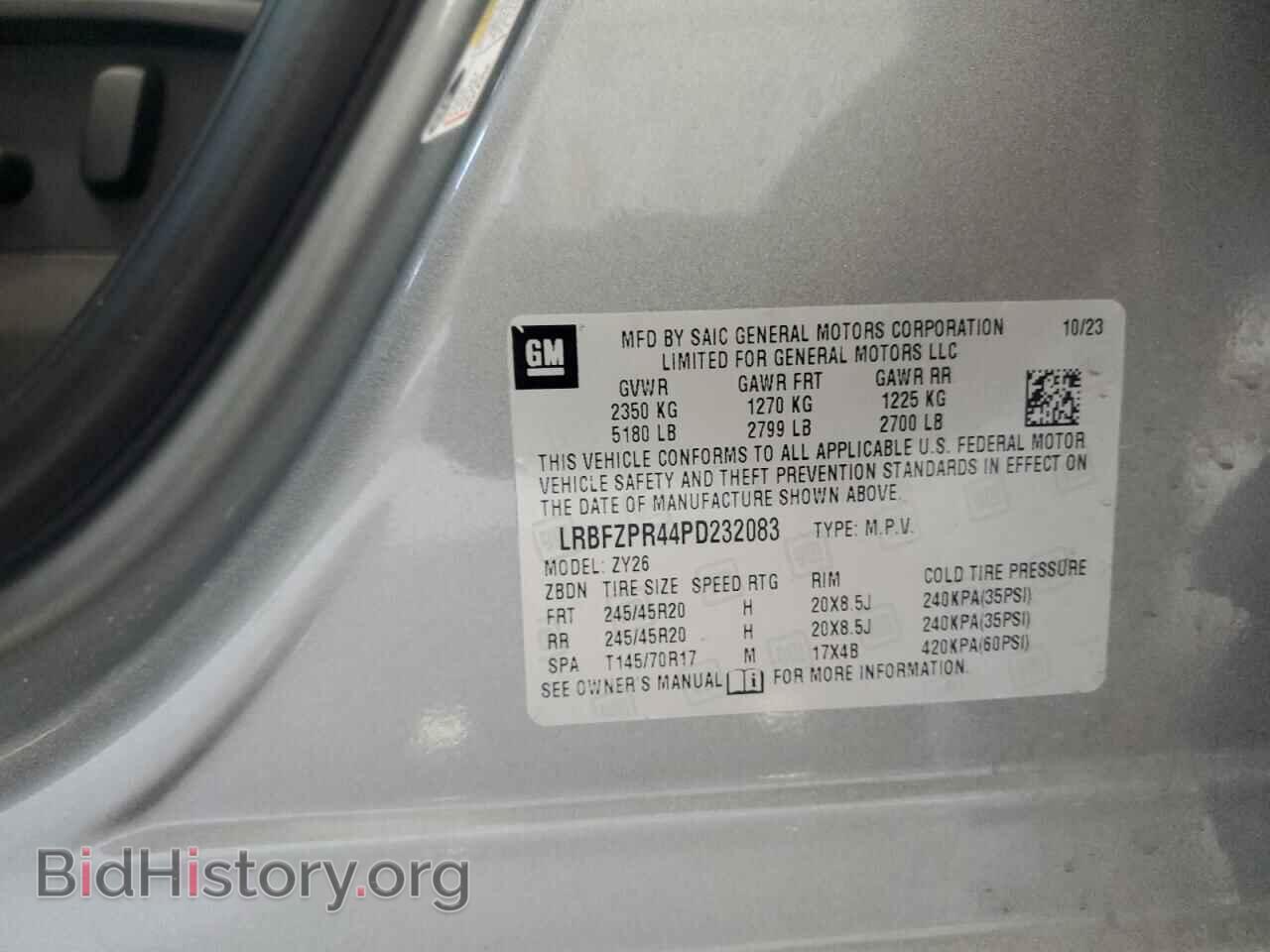 2023 BUICK ENVISION - VIN: LRBFZPR44PD232083 - Фото 13