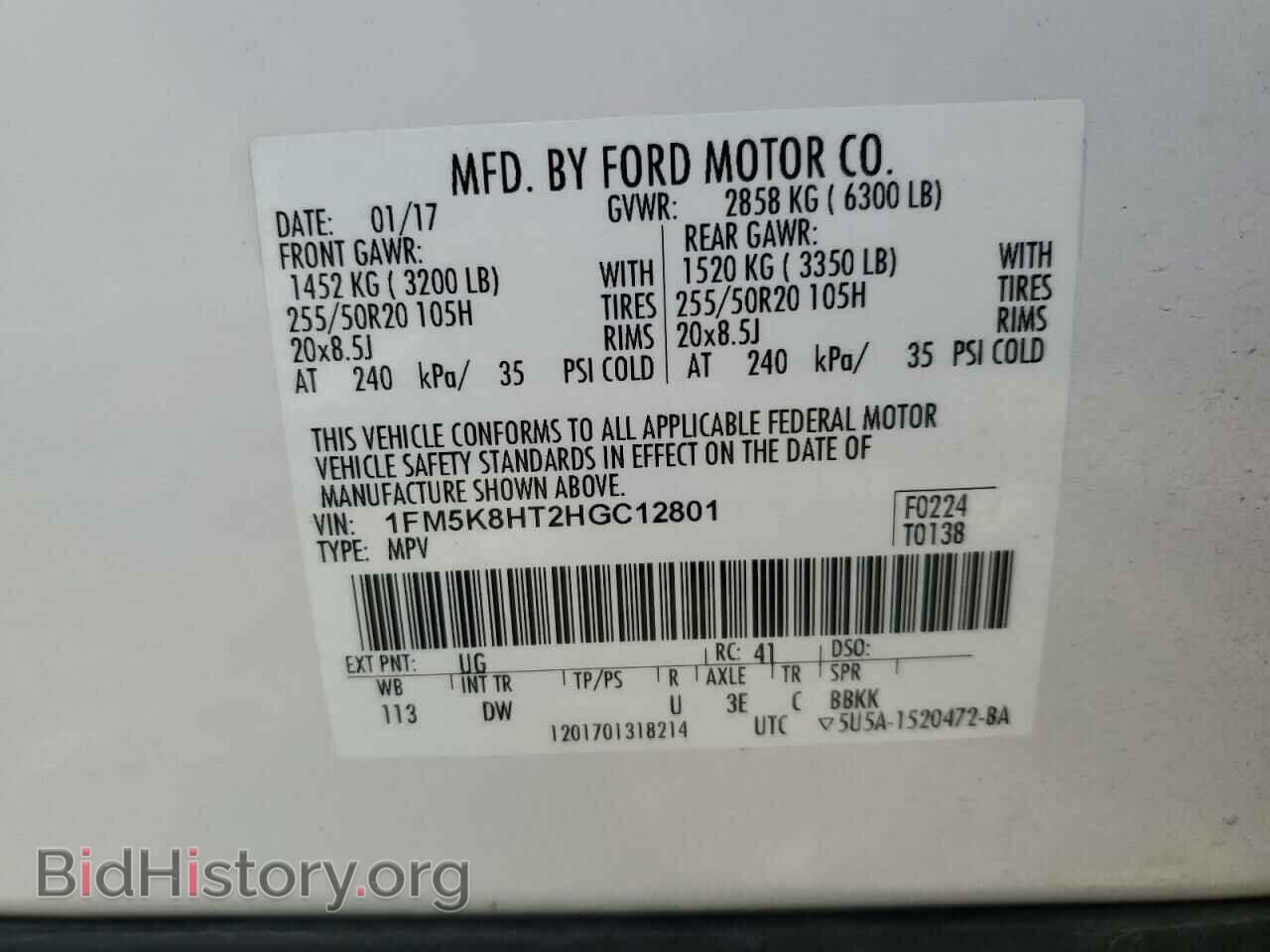 2017 FORD EXPLORER - VIN: 1FM5K8HT2HGC12801 - Фото 13