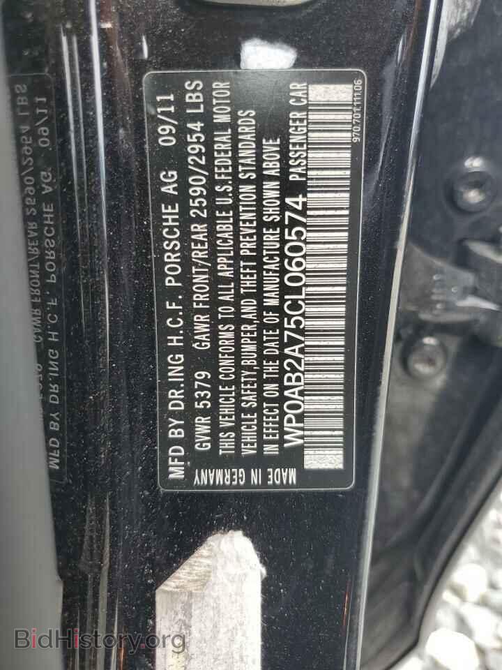 2012 PORSCHE PANAMERA - VIN: WP0AB2A75CL060574 - Фото 12