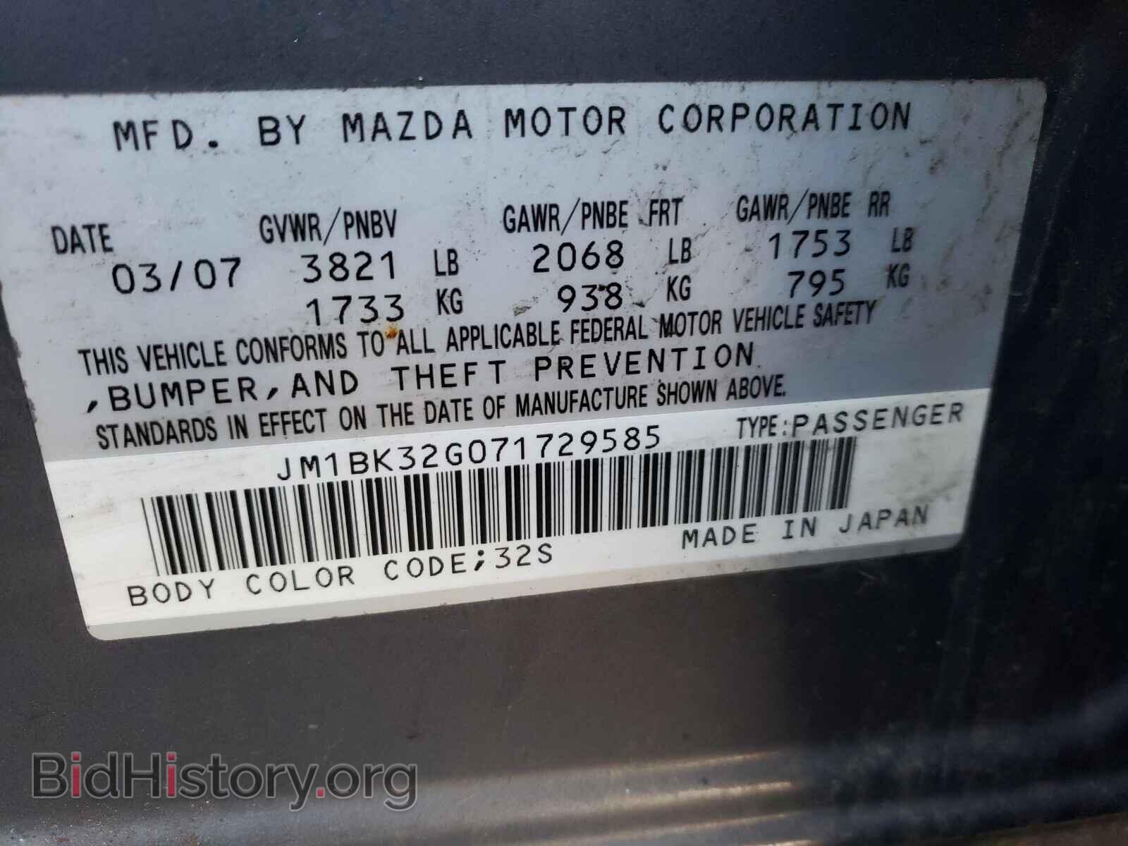 2007 MAZDA 3 - VIN: JM1BK32G071729585 - Фото 10