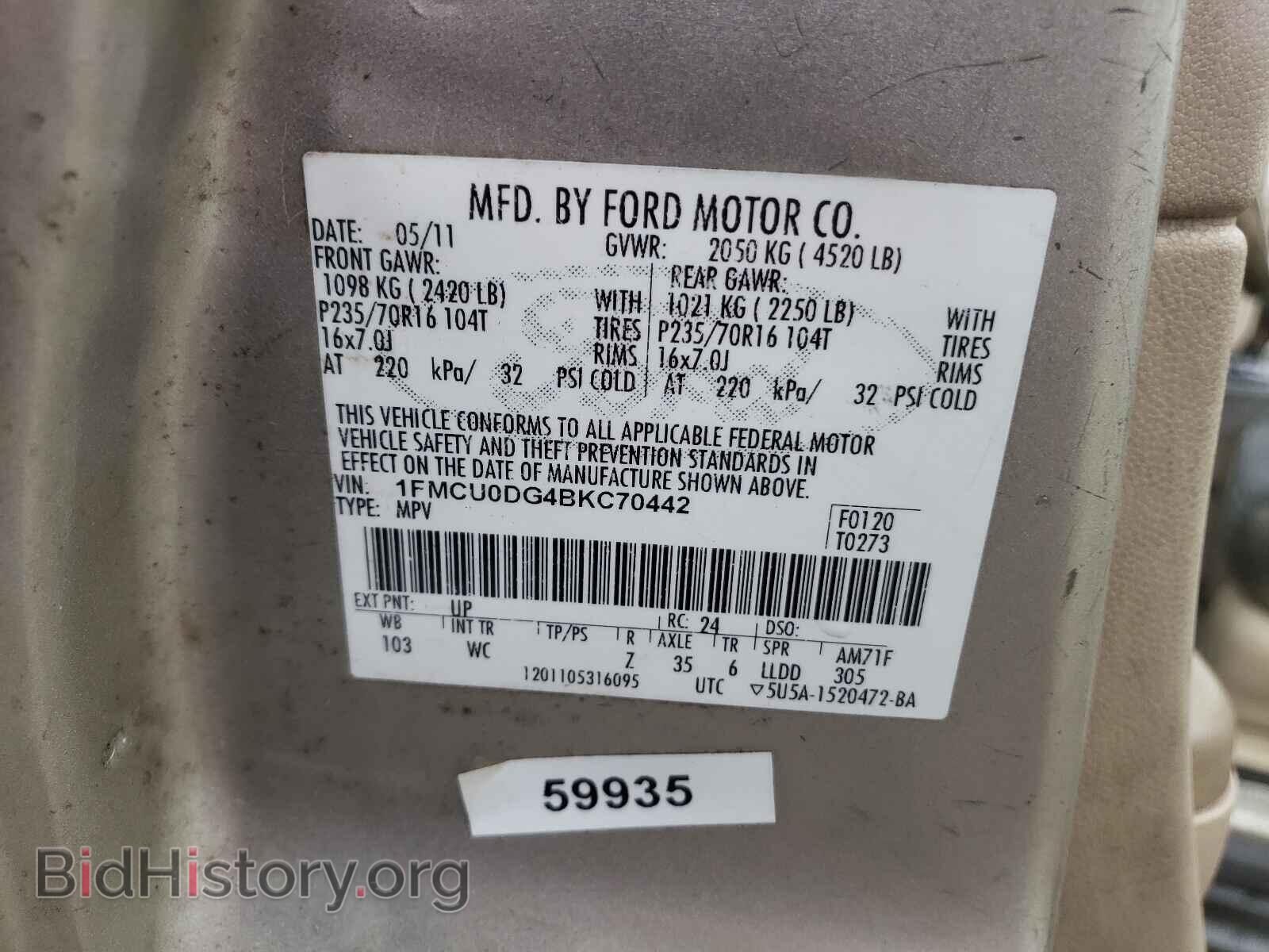 2011 FORD ESCAPE - VIN: 1FMCU0DG4BKC70442 - Фото 10
