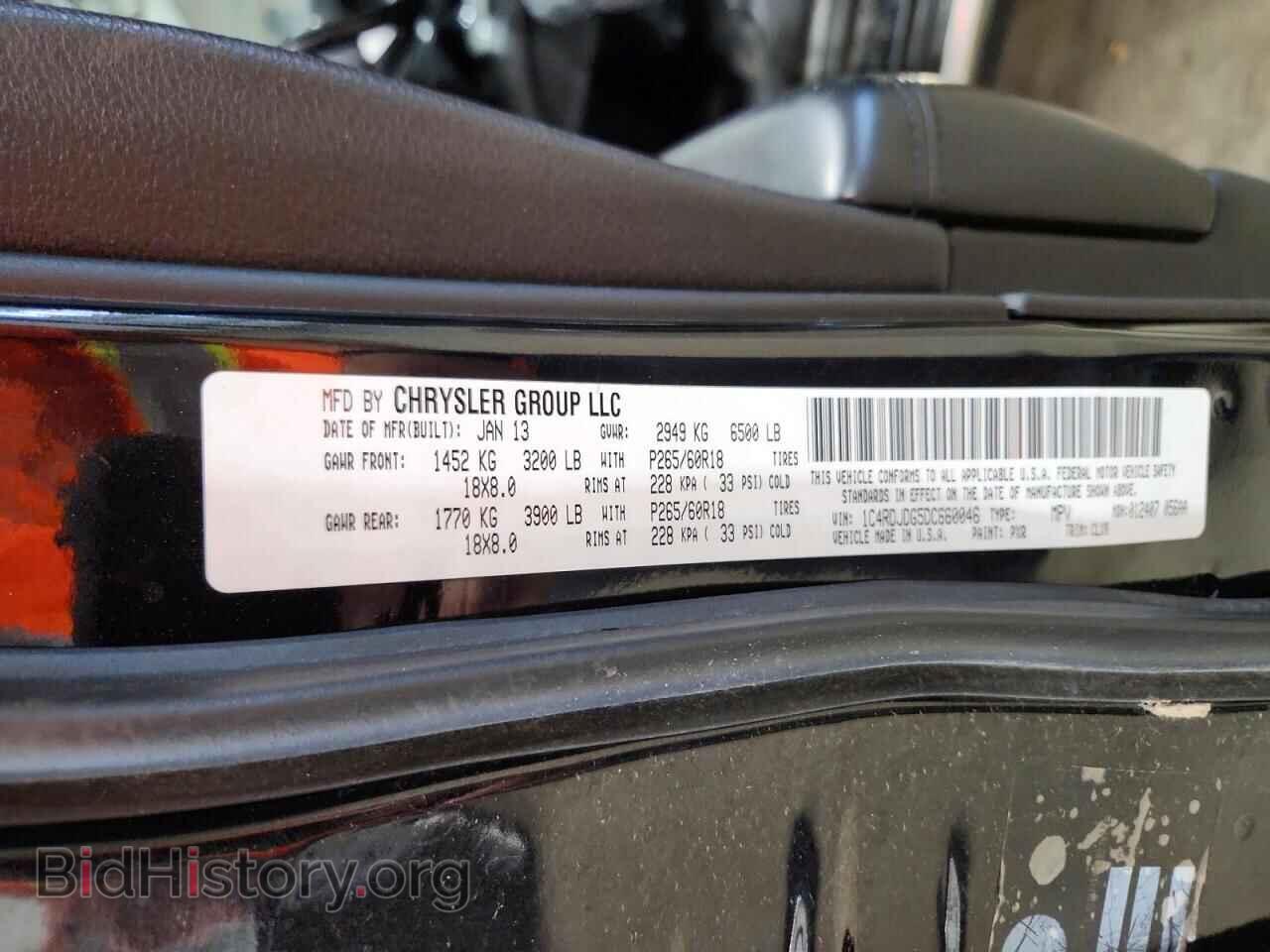 2013 DODGE DURANGO - VIN: 1C4RDJDG5DC660046 - Фото 13