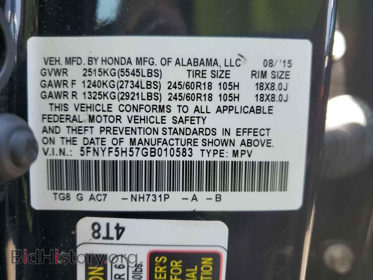 2016 HONDA PILOT - VIN: 5FNYF5H57GB010583 - Фото 14