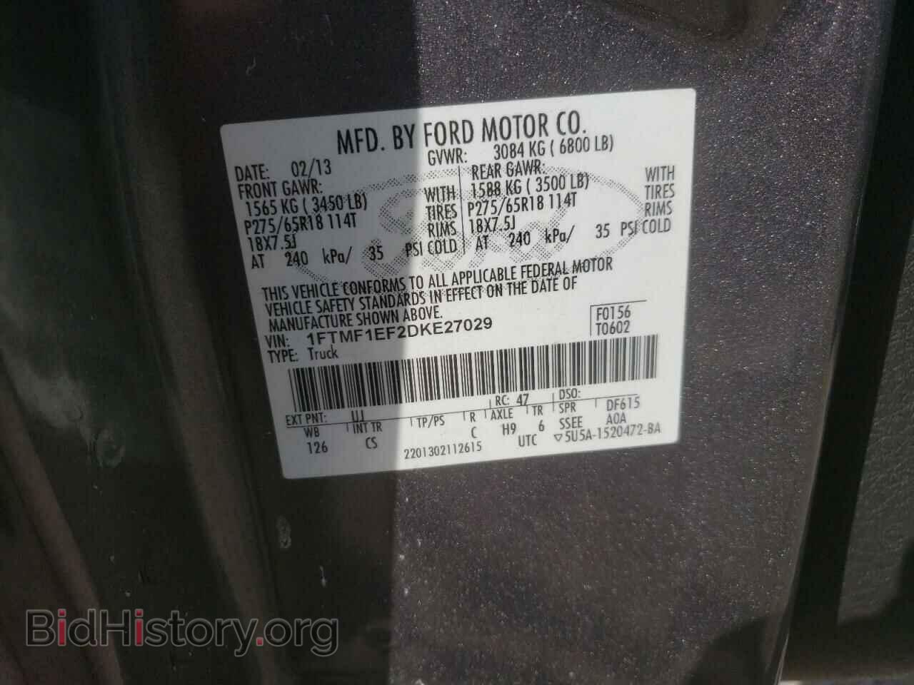 2013 FORD All Models - VIN: 1FTMF1EF2DKE27029 - Фото 12